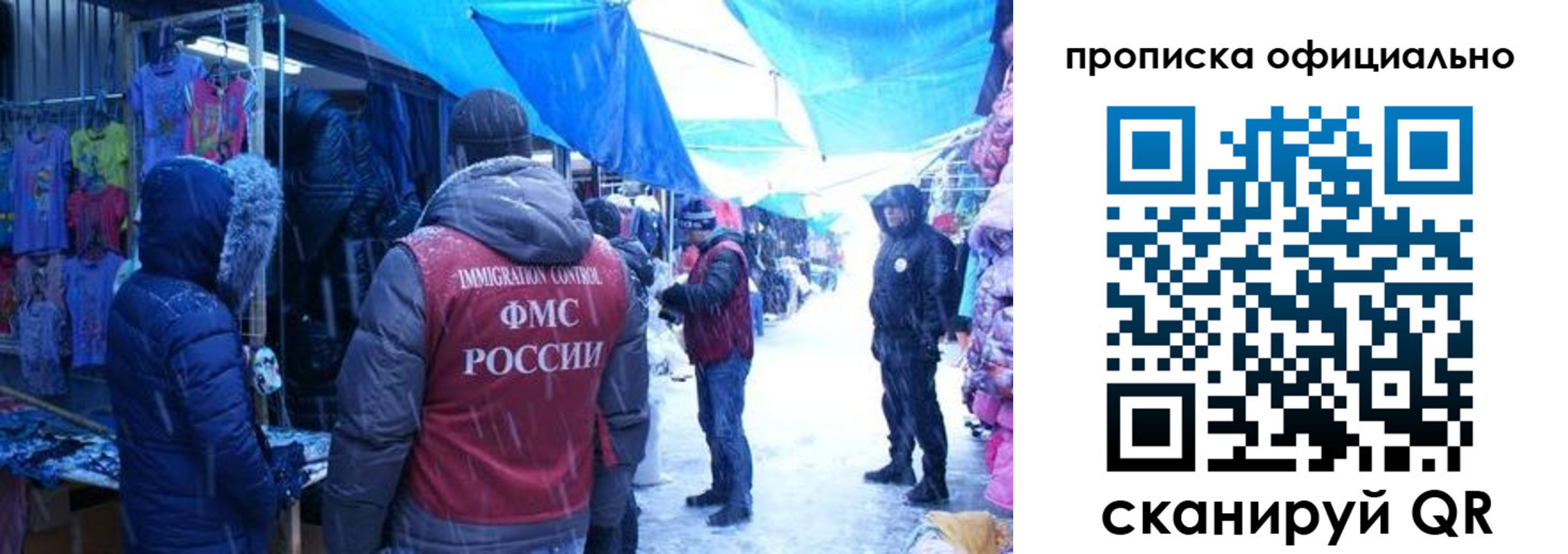 прописка для кредита в Краснознаменске