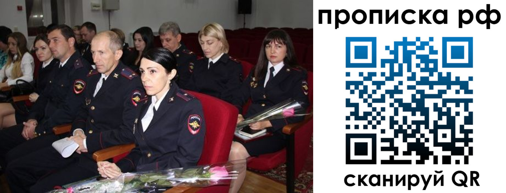 регистрация для дет. сада в Краснознаменске